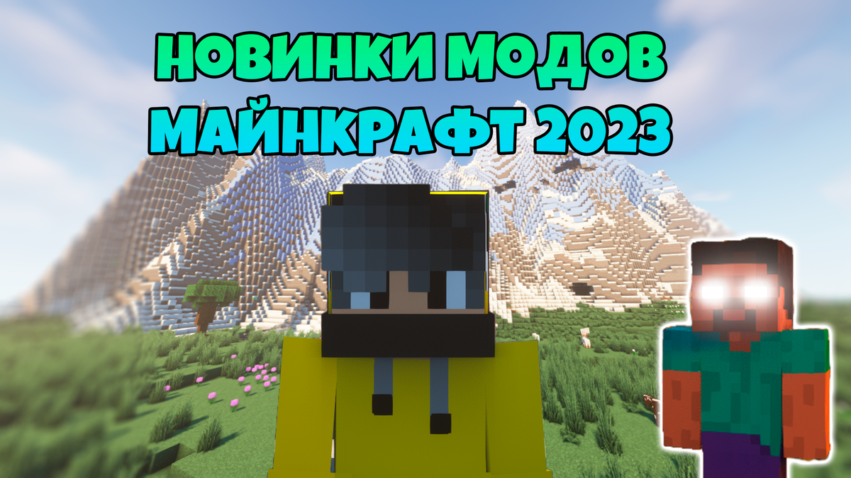 Как в Minecraft сделать ящик