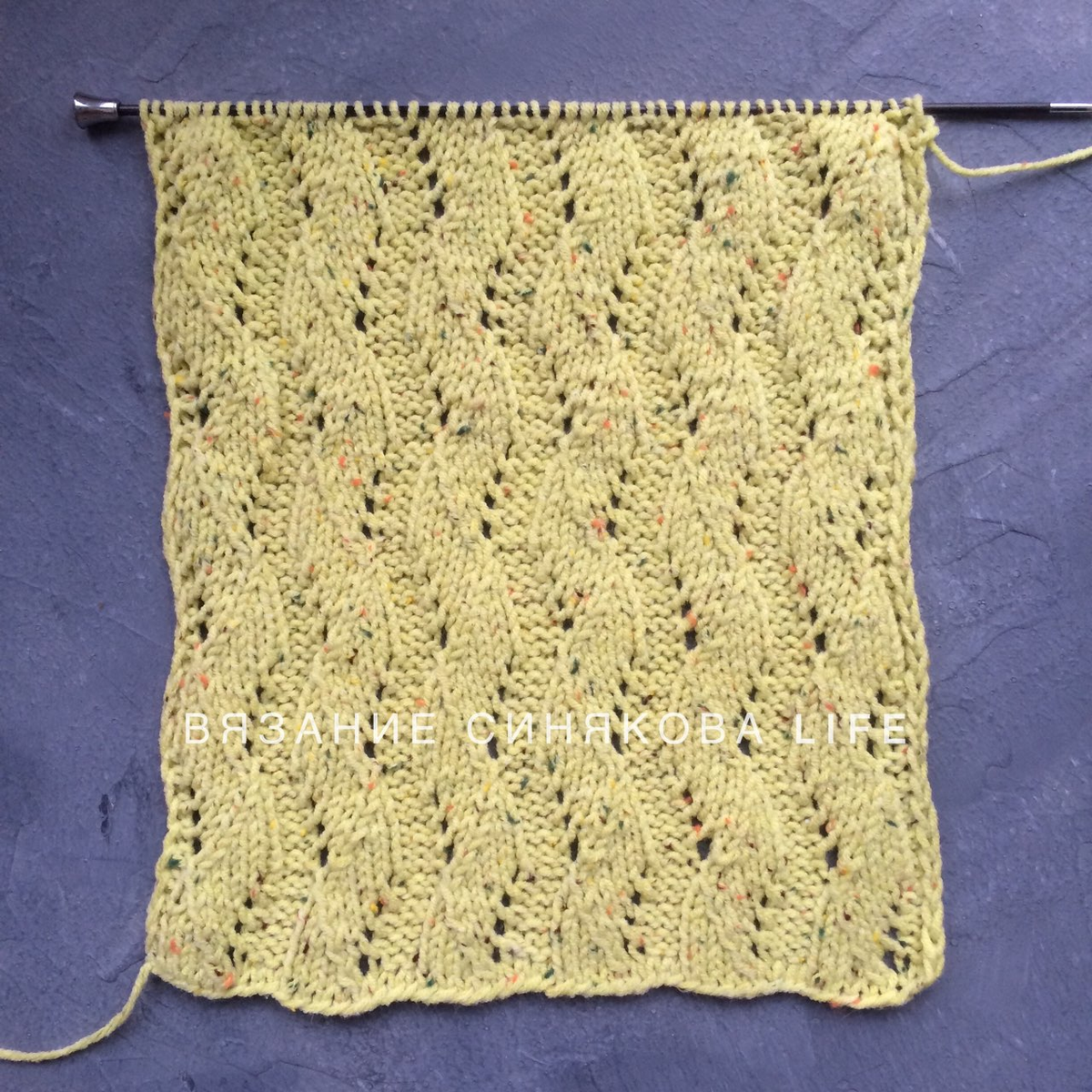 Ажурные зигзаги спицами.