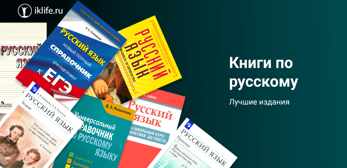 Детское чтение: 50 лучших книг