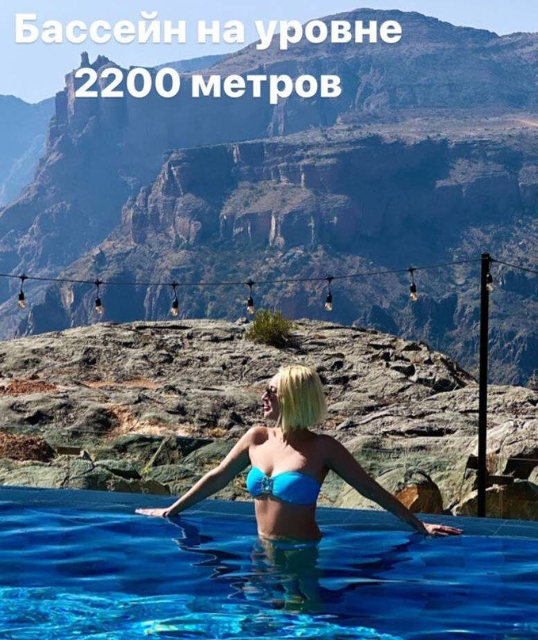    Лера Кудрявцева искупалась в бассейне в горахСоцсети Леры Кудрявцевой