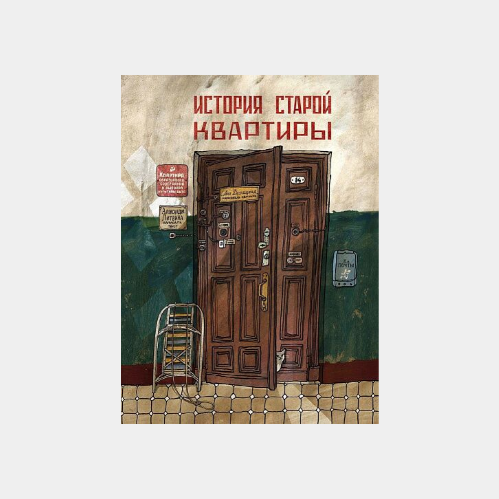    8 красивых детских книг, которые можно (и нужно) читать взрослым (фото 1)