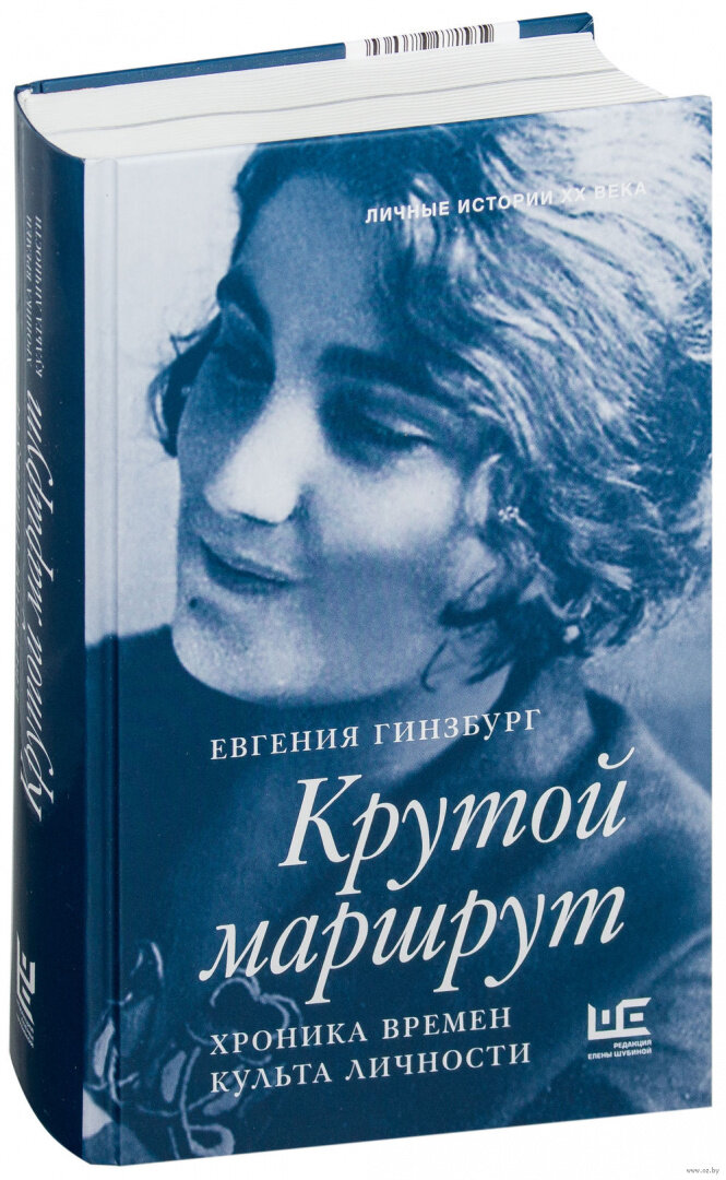 Одна из книг, которую удалось прочесть уже в "детные" времена. Отличная. И фильм тоже хороший. Надо ещё на спектакль сходить, если он идёт...