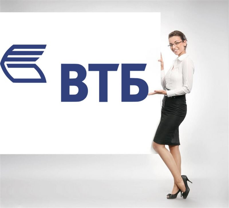 Втб картинка для презентации