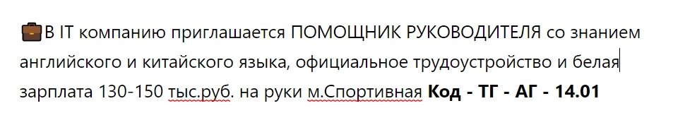 Код - ТГ - АГ - 14.01