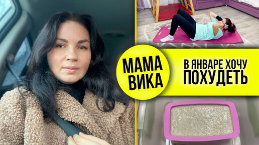 VLOG: Мой РЕБЕНОК имеет ПРАВО🤦🏻‍♀️/ Домашние ИГРЫ🎯/ Мама Вика ❤️