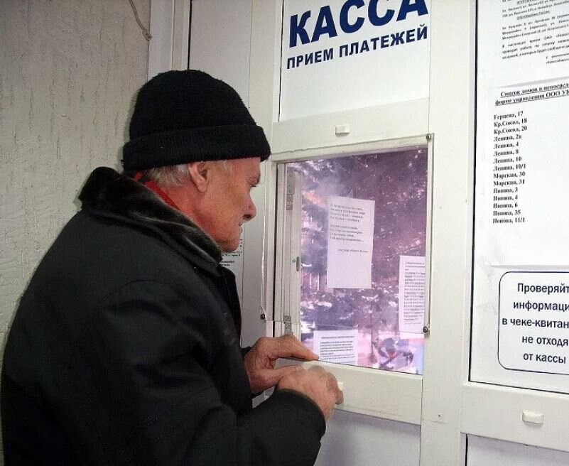 Денег у нас всё меньше, но берут с нас всё больше. Долго ли продержимся