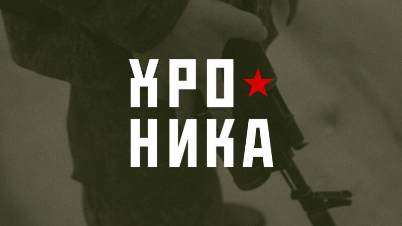     Украина. Хроника событий. altpress.ru