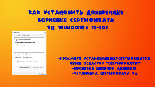 Как поставить точку на клавиатуре компьютера или ноутбука?