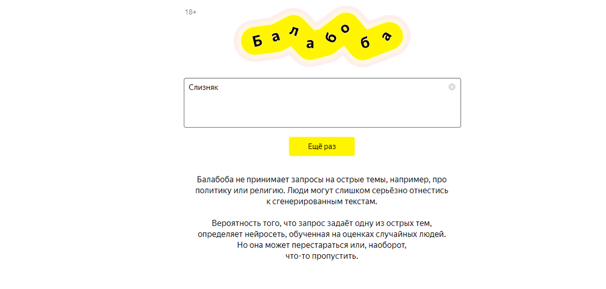 сама ошибка