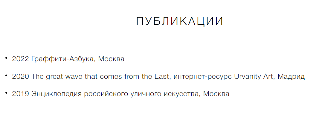 Nazar ISSUE публикации.
