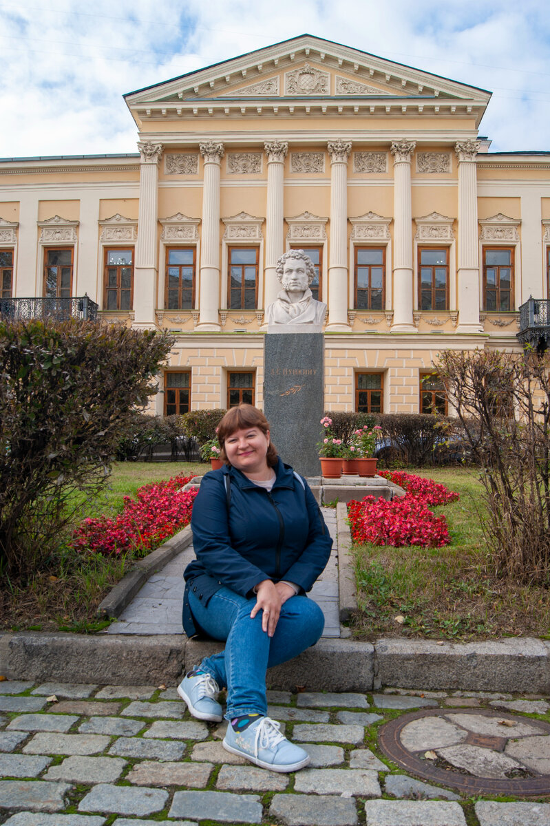 Библиотека-Читальня им. А. С. Пушкина.