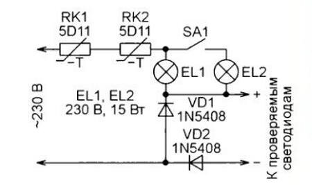 TL-3245MC (320V, 45mA) — Тестер светодиодов