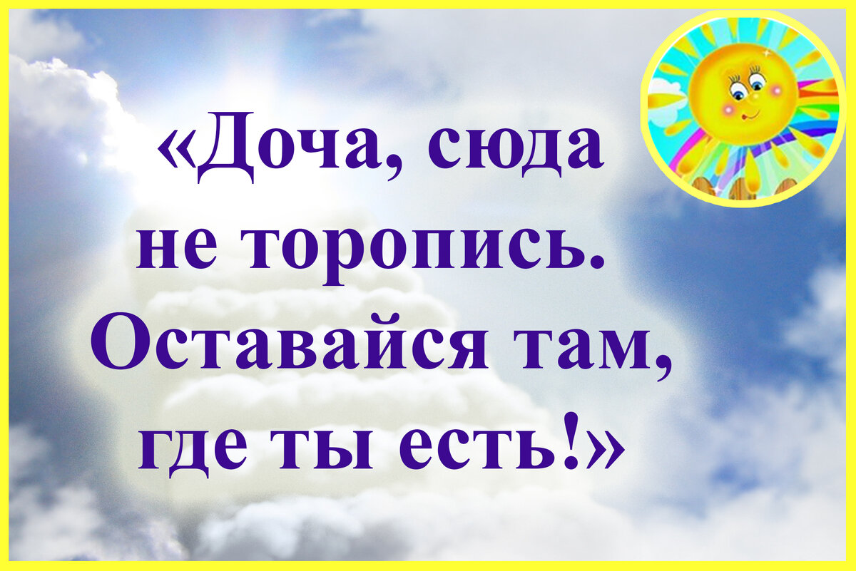 К чему снится Умерший Отец — 90 значений видеть во сне Покойного отца живым, дочери, сыну