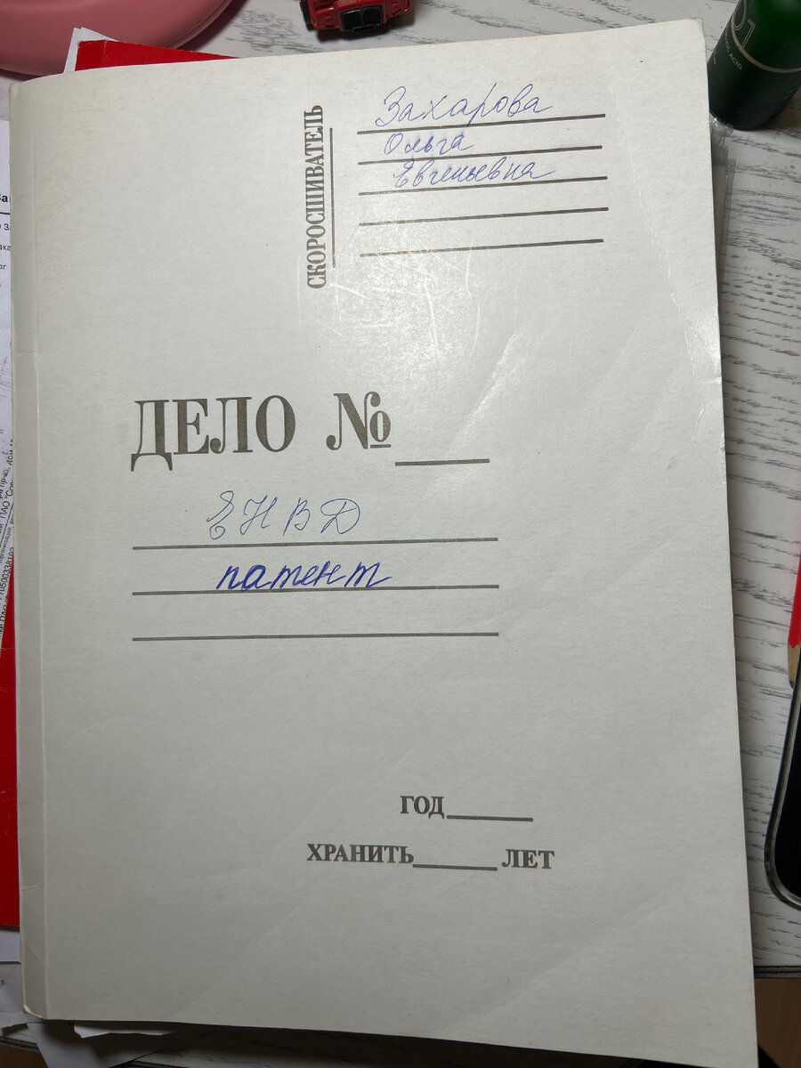 Налоговая прислала отказ в уменьшении патента | Откровения ИП с 1993 года |  Дзен