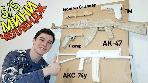 Деревянный автомат Калашникова АК Дракон (резинкострел) Mod.2 EcoToys | AliExpress