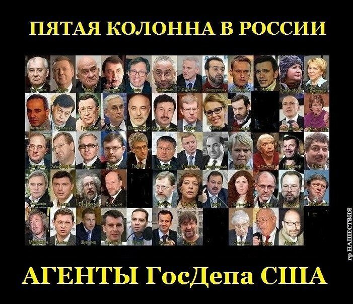 Главные либералы россии список фото