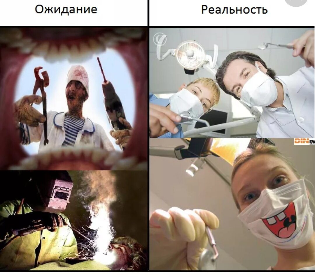 Медсестра ожидание и реальность