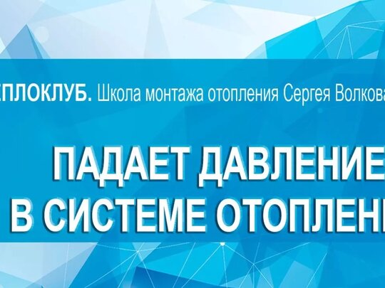 Давление после тренировки: что происходит?