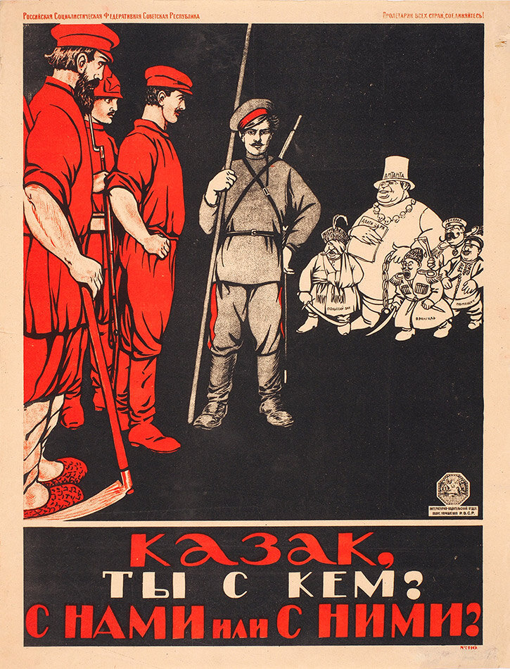 Как видим, казаков большевики агитировали на свою сторону... что уже противоречит геноциду.
