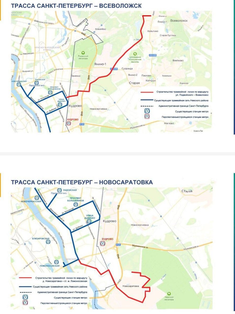 Проект скоростного трамвая во Всеволожск поможет реализовать ВТБ |  transportSpb.com | Дзен