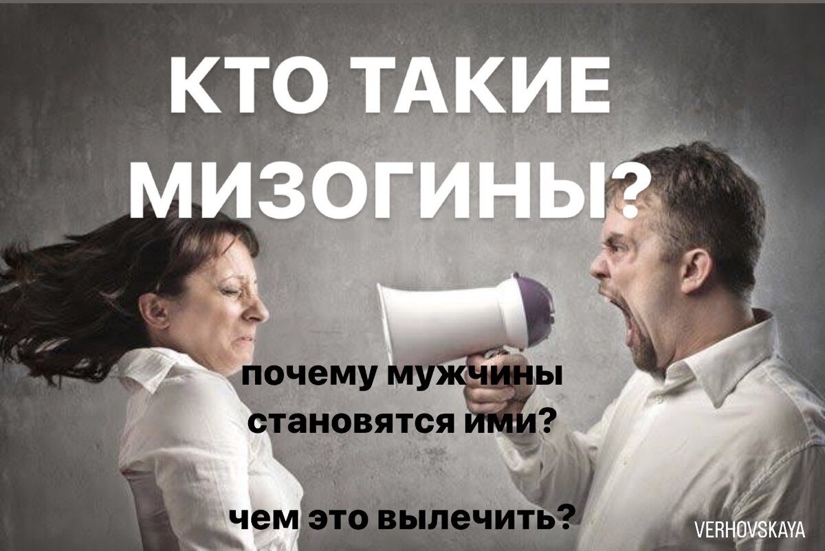 Вы точно человек?