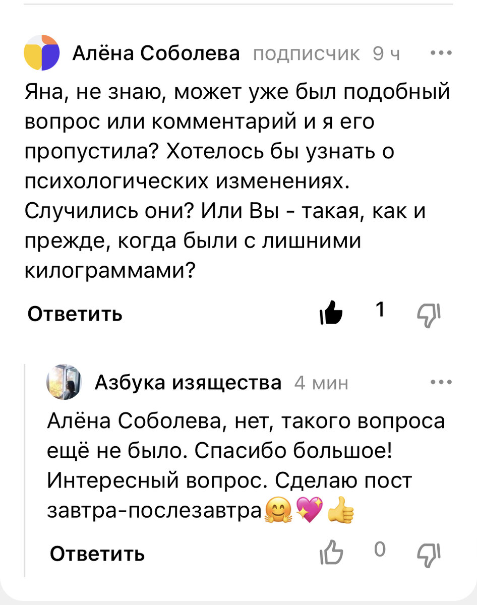 Азбука изящества на дзене. Азбука изящества.