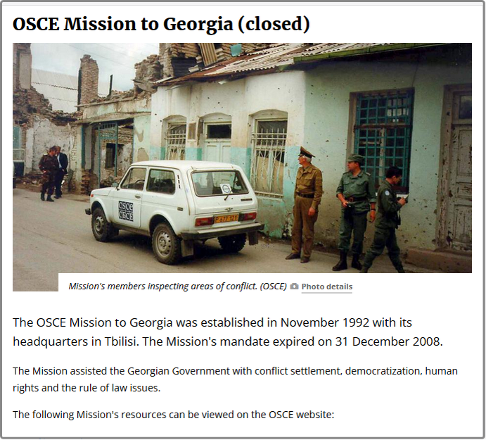 Скрин с официального сайта ОБСЕ