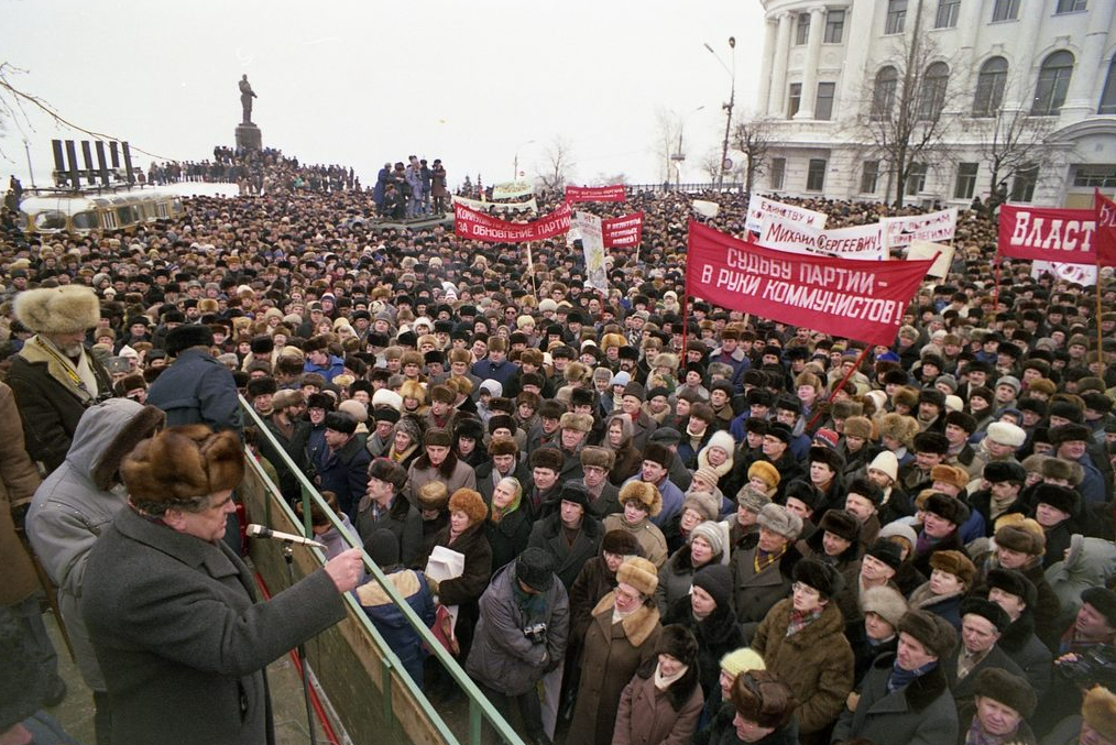 Митинг на Манежной 1991. Митинг Москва 1991 Манежная.