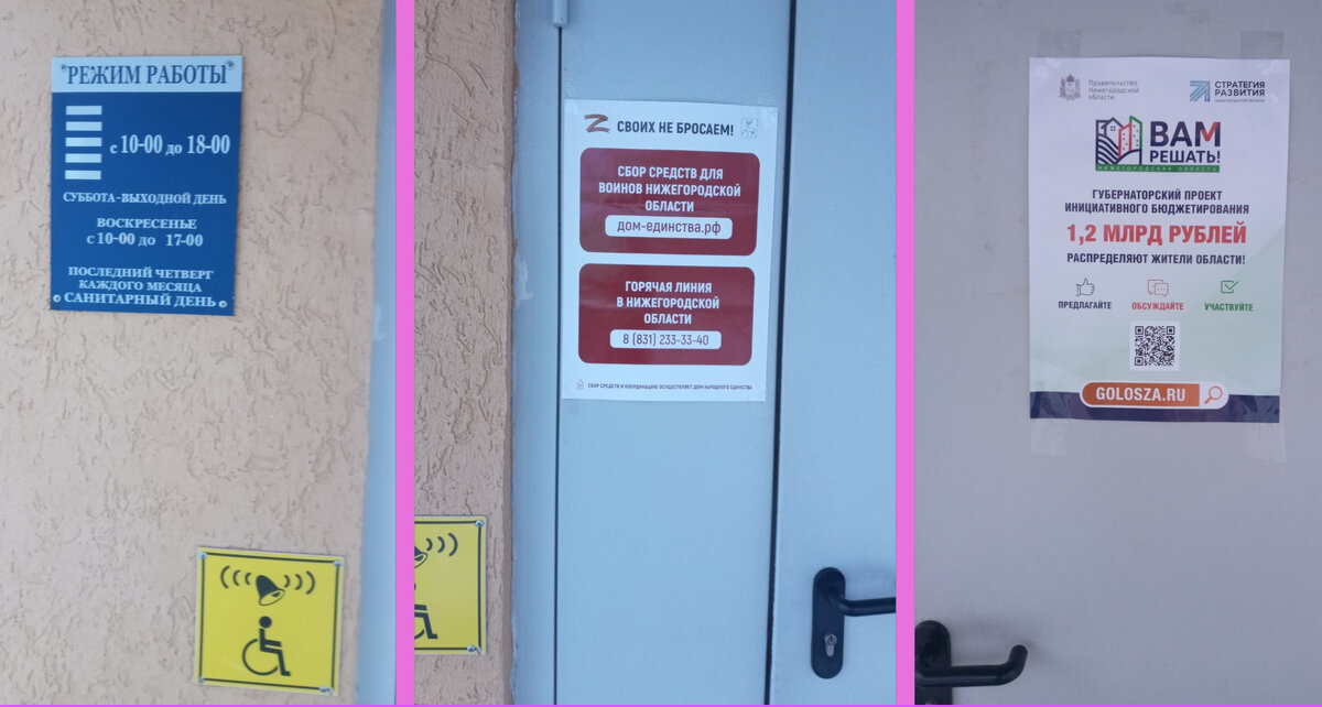 Фото из личного архива автора