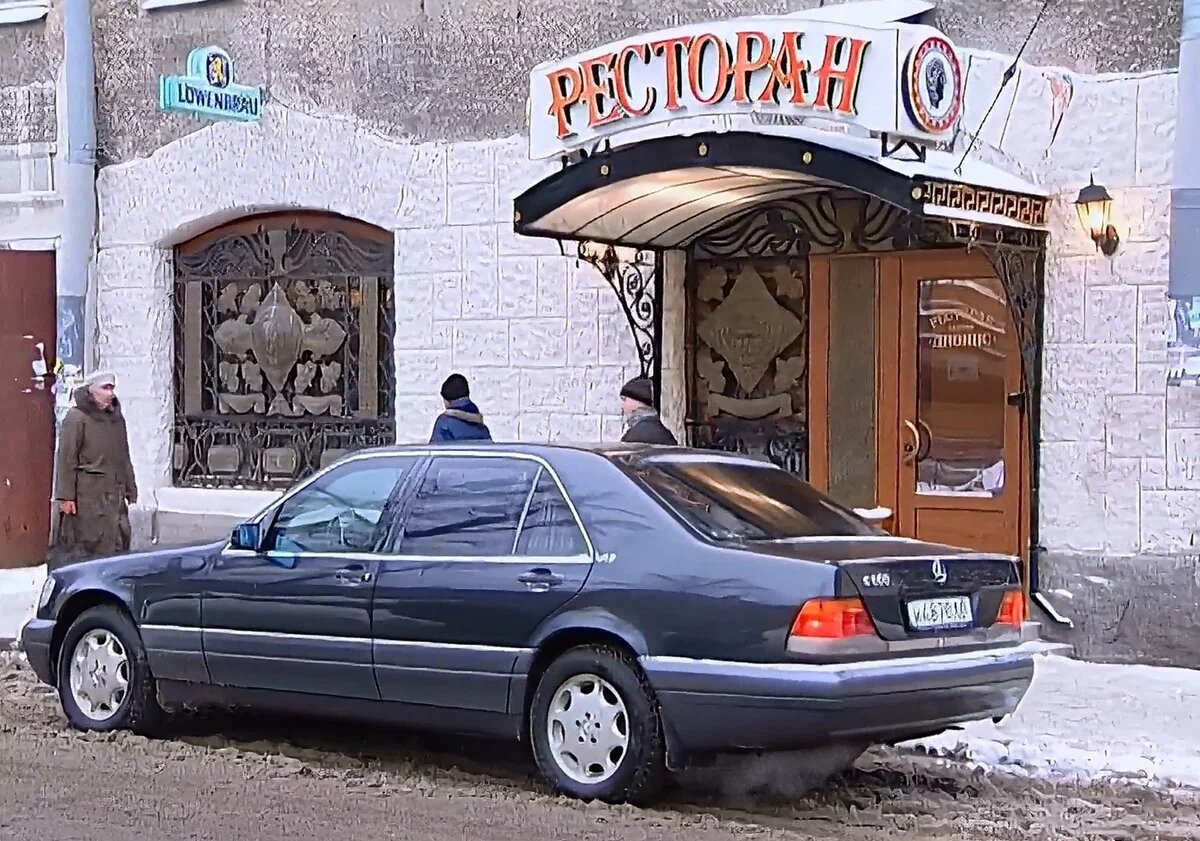 Кафе у виктора