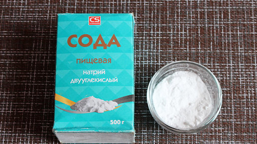 Сода пищевая. Сода пищевая в пакетиках. Пачка соды.