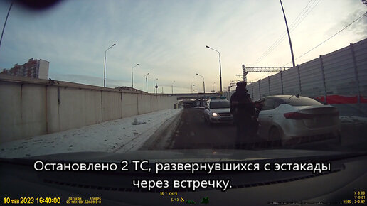 Ппс остановили автомобиль