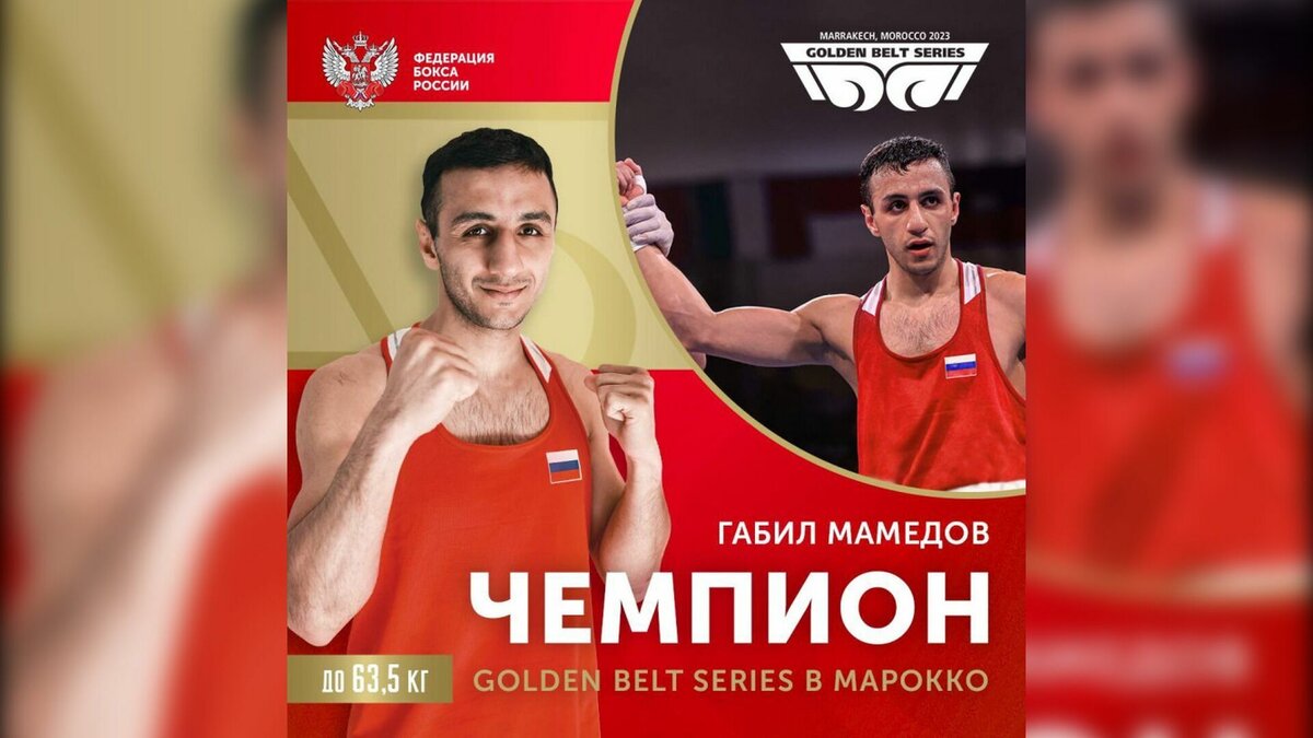 Габил Мамедов серебро