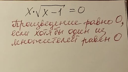 Все ли найденные корни являются корнями данного уравнения.