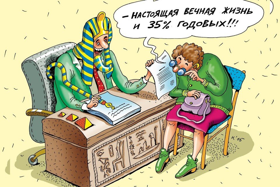     Каждую организацию, предлагающую финансовые услуги, необходимо проверить на наличие лицензии. Екатерина МАРТИНОВИЧ