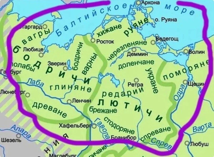 Где находится остров руян Призвание варягов. Где правда, а где вымысел? Интересное рядом Дзен