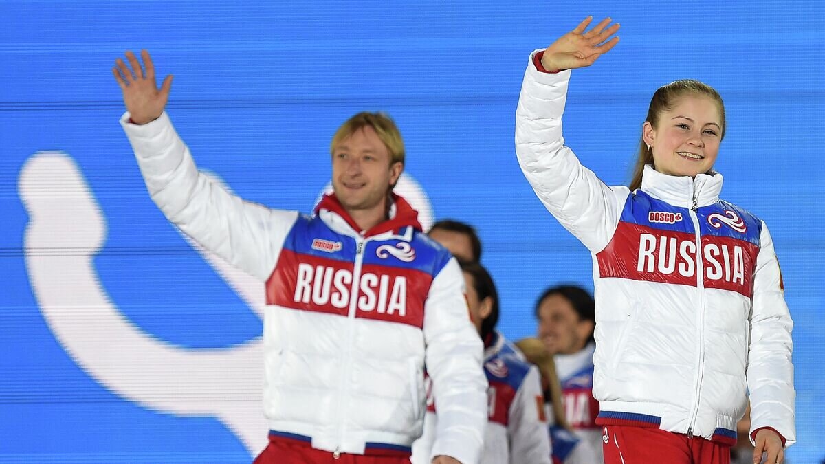    Тренеры Евгений Плющенко и Юлия Липницкая© РИА Новости / Александр Вильф