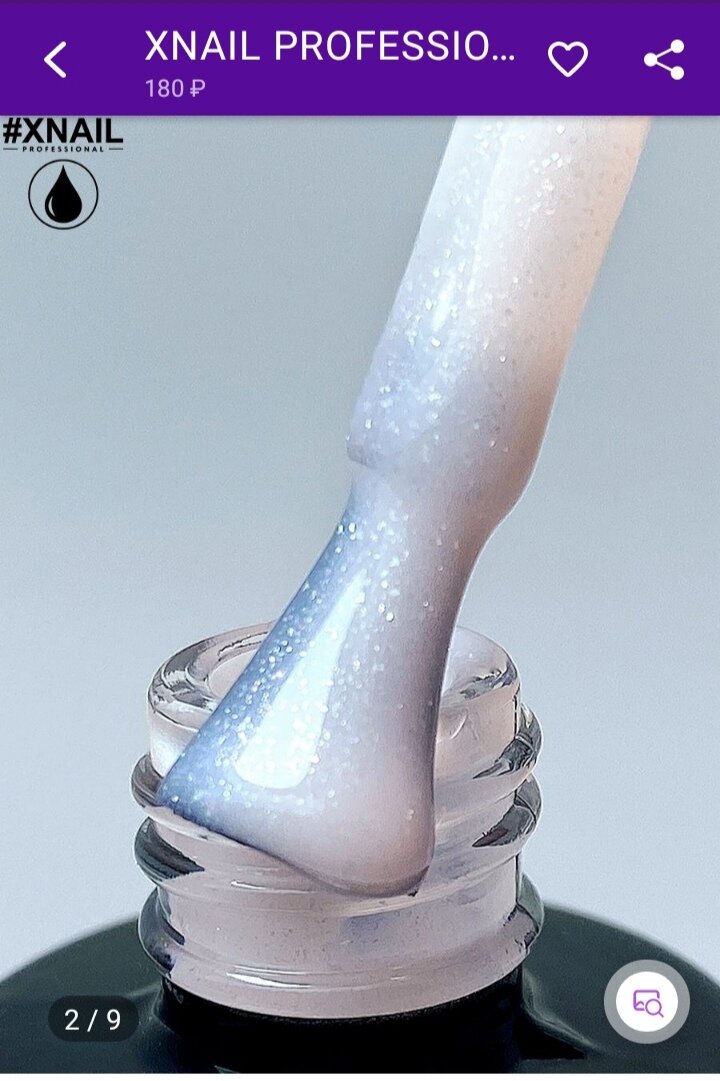 Молочная база для гель-лака #XNail