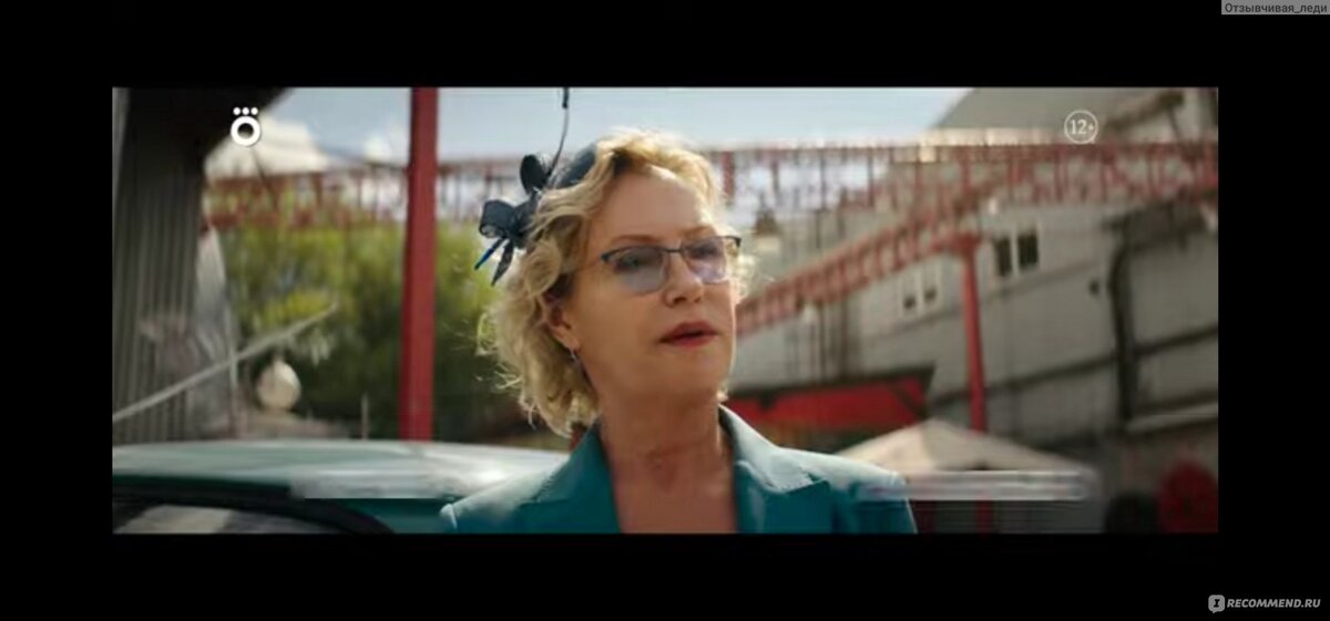 Кадр из фильма