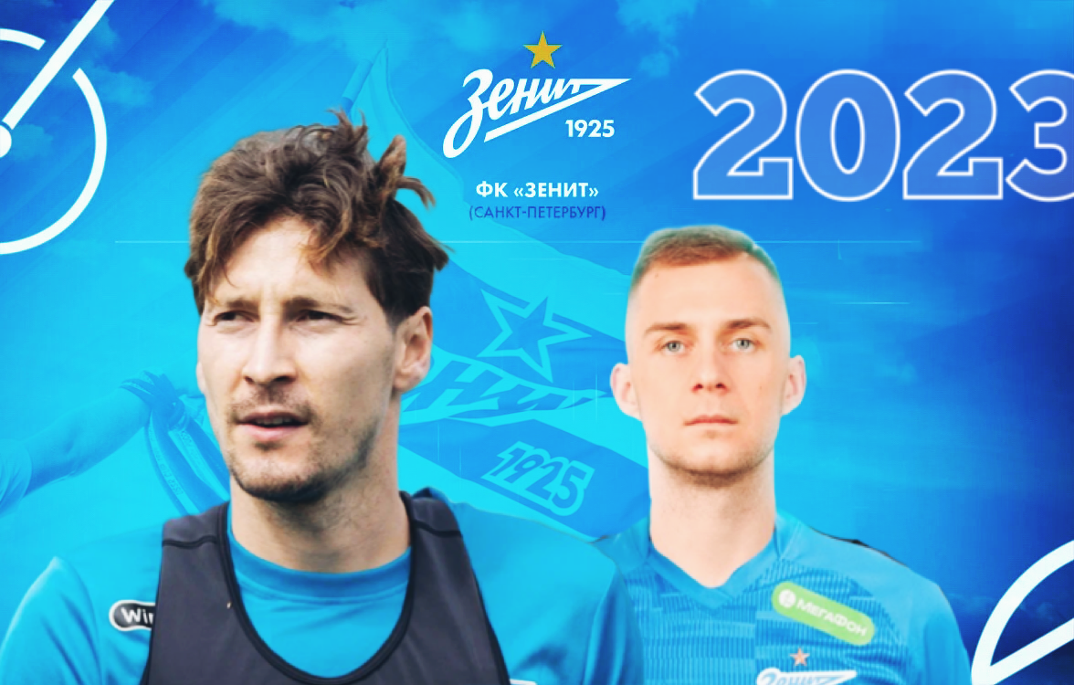 Фото: канал «Не Футбол»