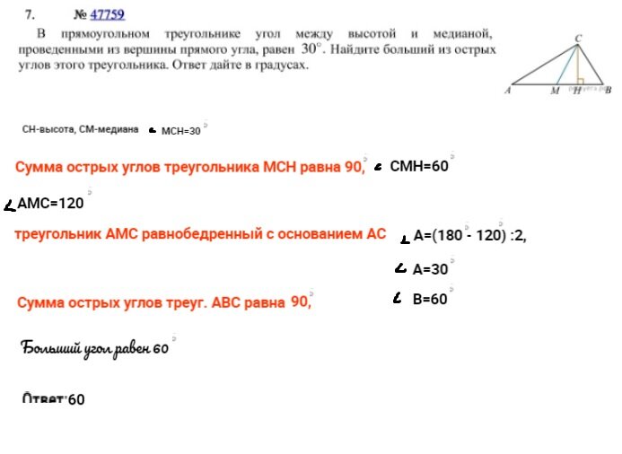 один из способов решения