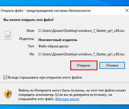 Не могу установить Windows 7 х64 с флешки! - Сообщество Microsoft