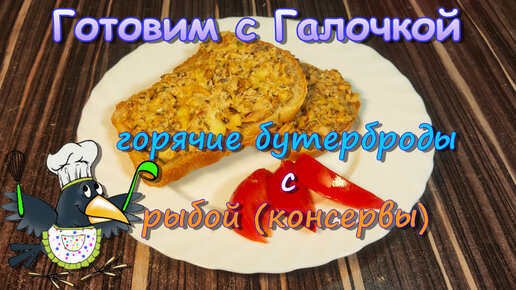 Торты на скорую руку