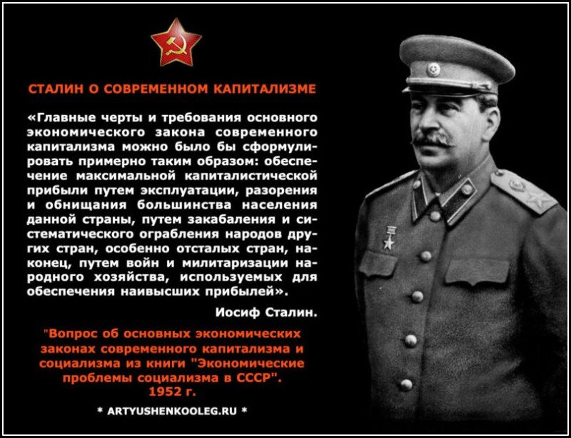 В каком году был разработан план перехода от социализма к коммунизму рассчитанный на 20 лет