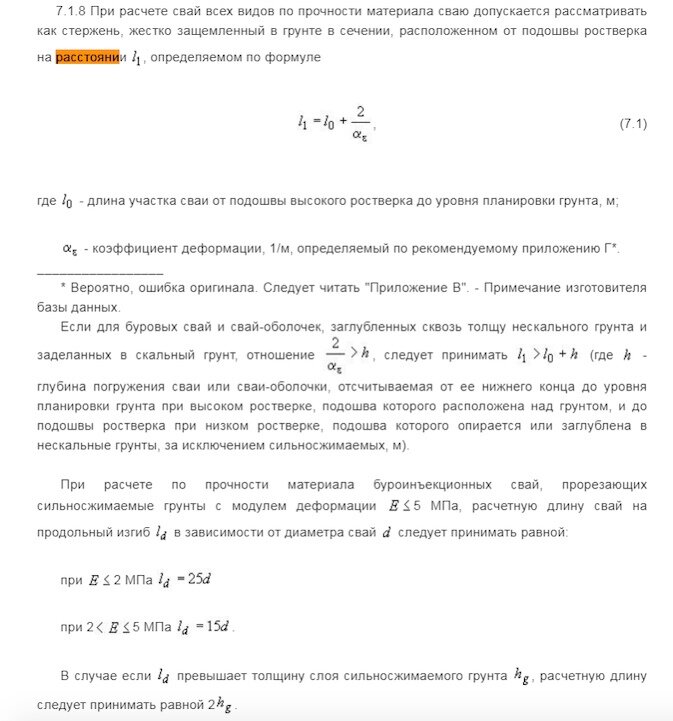 Комбинат ЖБК, ЖБИ, ул. Маковского, 7, Одинцово — Яндекс Карты