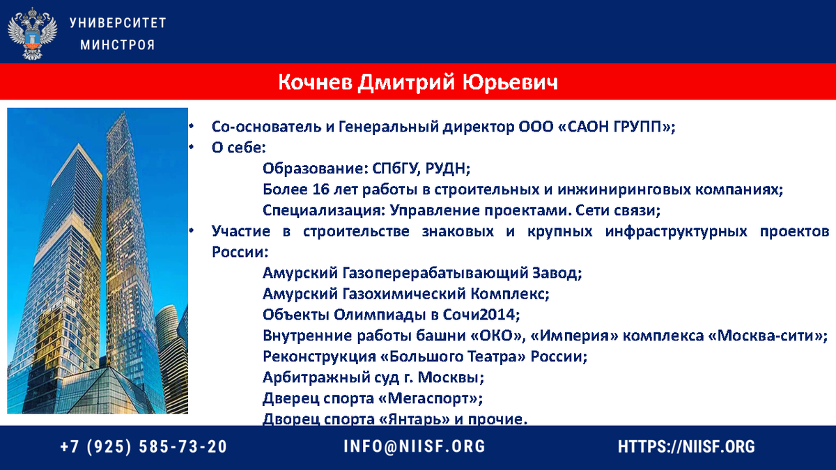 риски проекта строительства. выборы 2021 года в россии. формы государственно-частного партнерства и распределение рисков. схема риск-менеджмента строительной организации. управление рисками строительных проектов.