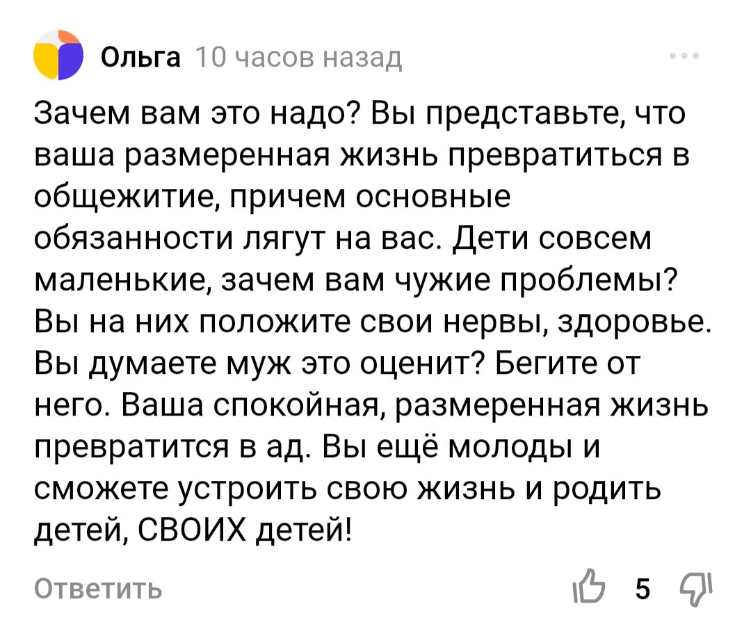 Что значит отзеркалить мужчину: особенности и преимущества