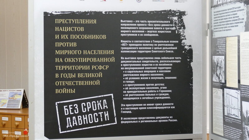 Проект без срока давности 2025 официальный сайт Новости МГПУ