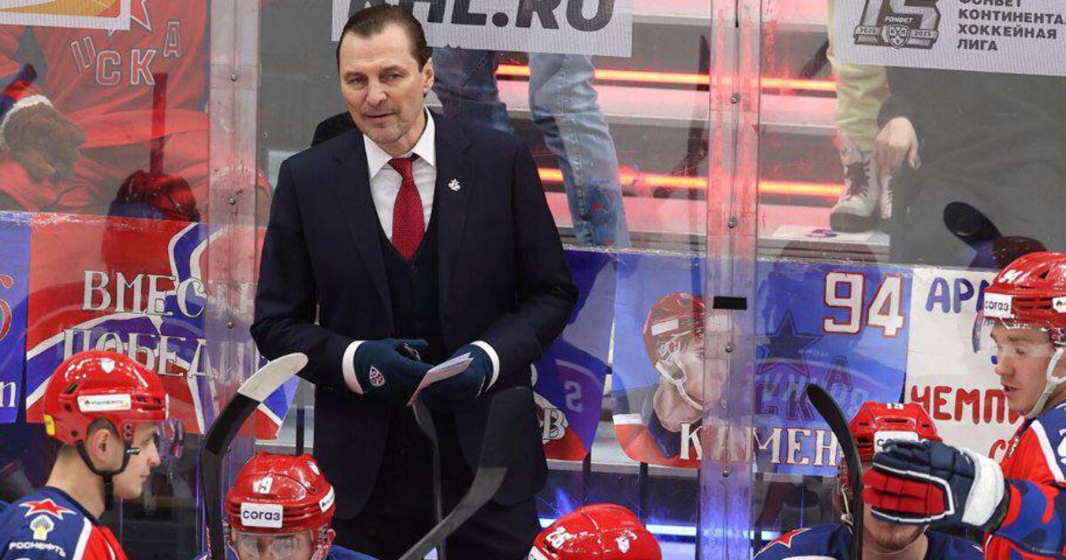 Почему федорова нет на скамейке цска. Тренер цска хоккей. Почему федорова нет на скамейке цска. Почему федорова нет на скамейке цска. Цска ак барс финал кубка гагарина.