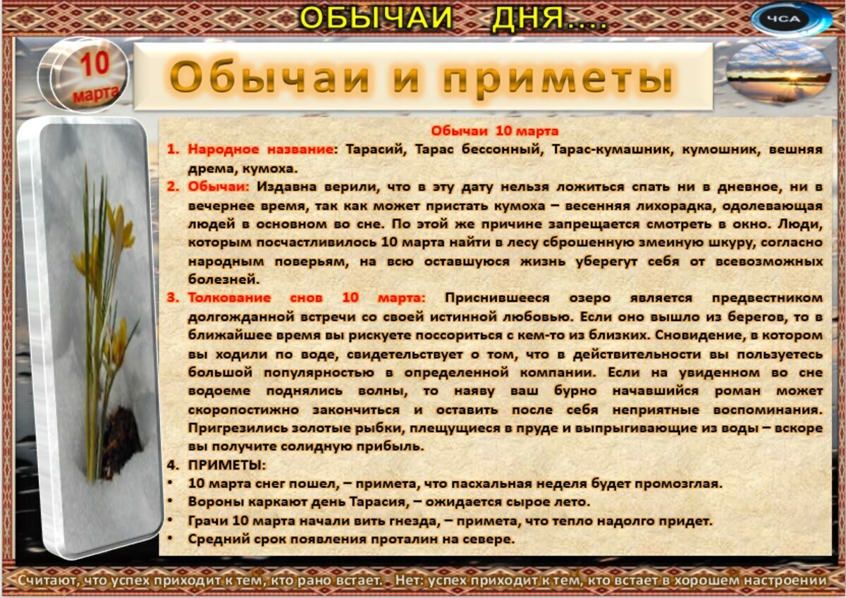 27 июня приметы